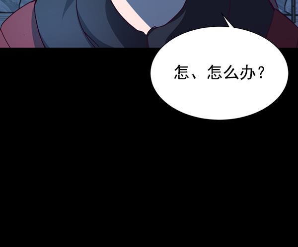 超时空求救讯号韩漫全集-[第47话] 决战（8）无删减无遮挡章节图片 