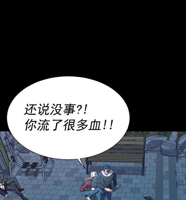 超时空求救讯号韩漫全集-[第47话] 决战（8）无删减无遮挡章节图片 