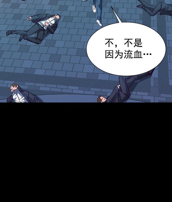 超时空求救讯号韩漫全集-[第47话] 决战（8）无删减无遮挡章节图片 