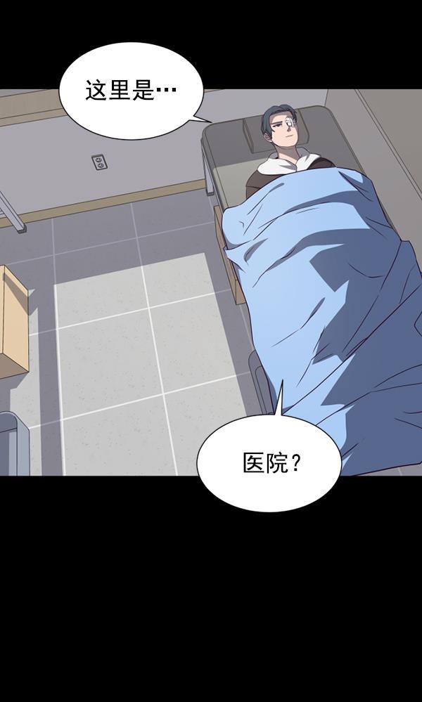 超时空求救讯号韩漫全集-[第47话] 决战（8）无删减无遮挡章节图片 