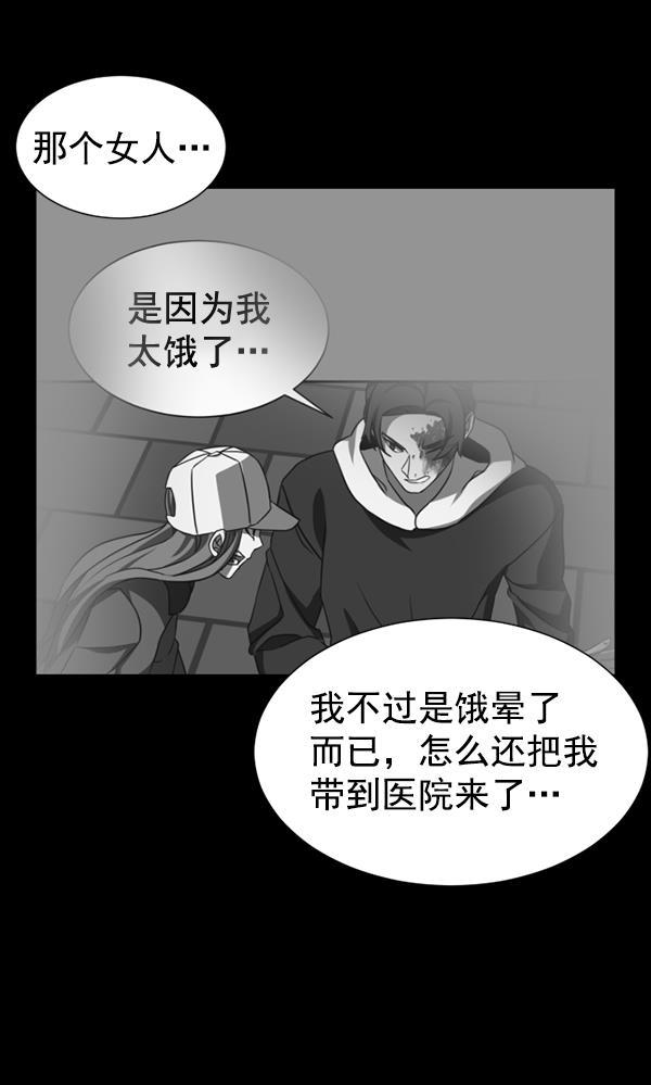 超时空求救讯号韩漫全集-[第47话] 决战（8）无删减无遮挡章节图片 