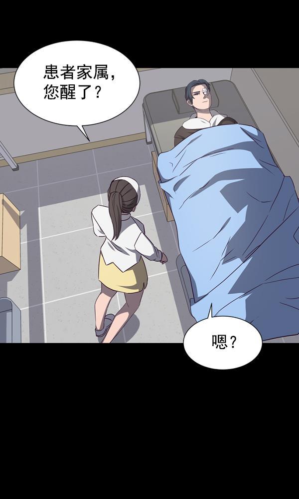 超时空求救讯号韩漫全集-[第47话] 决战（8）无删减无遮挡章节图片 
