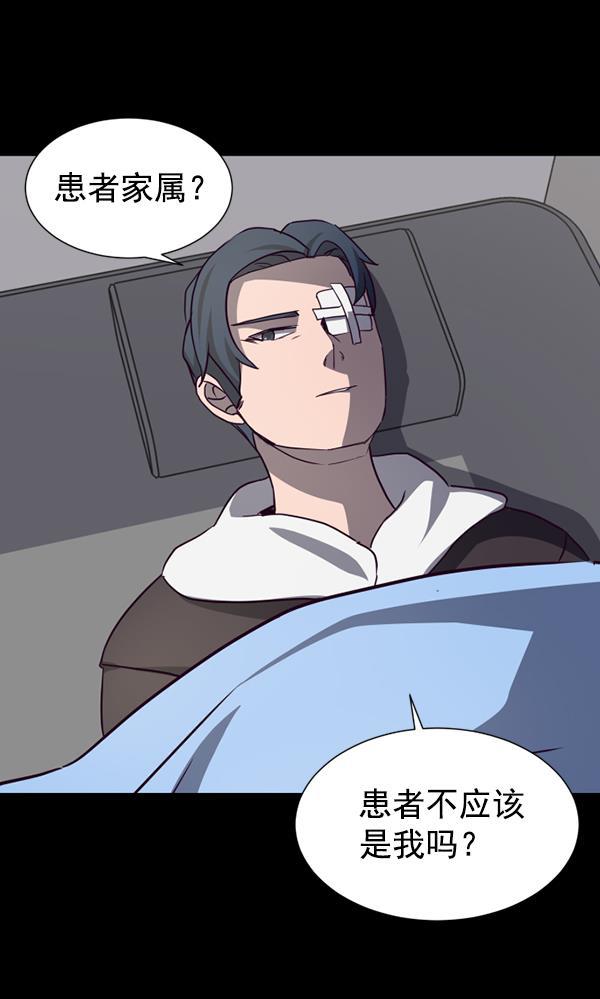 超时空求救讯号韩漫全集-[第47话] 决战（8）无删减无遮挡章节图片 