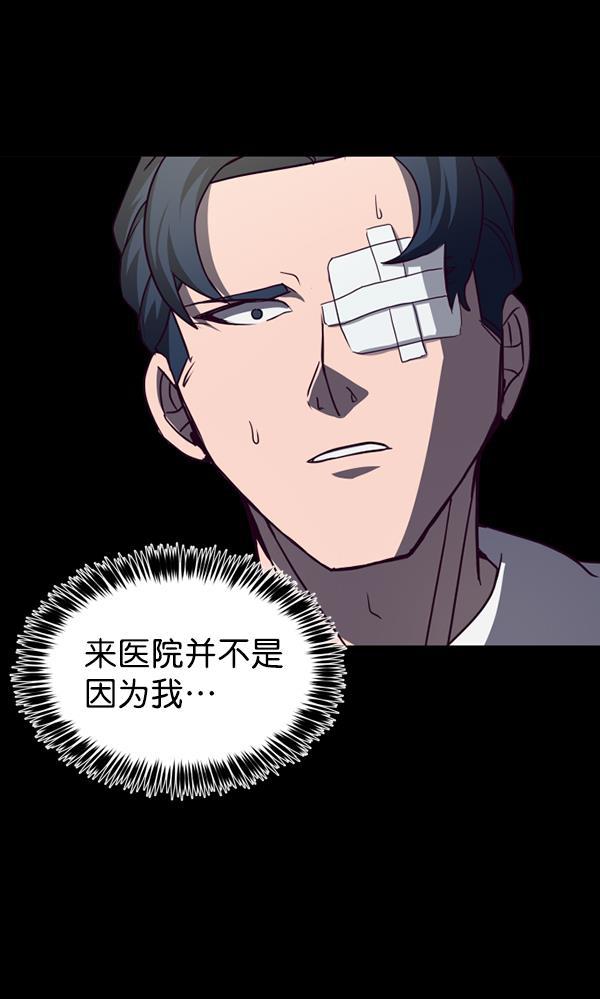 超时空求救讯号韩漫全集-[第47话] 决战（8）无删减无遮挡章节图片 
