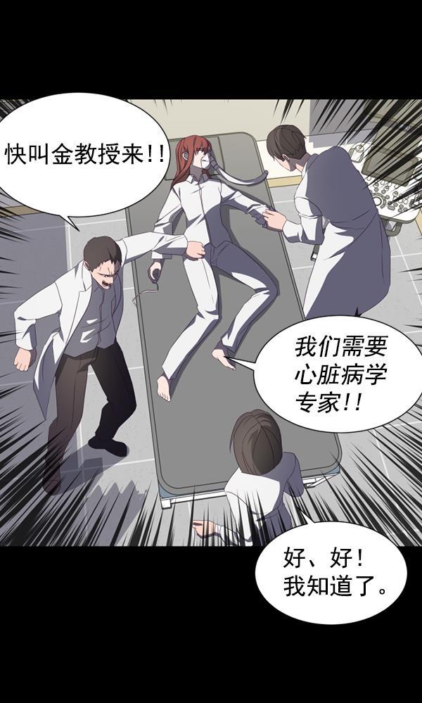 超时空求救讯号韩漫全集-[第47话] 决战（8）无删减无遮挡章节图片 