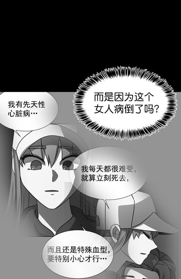 超时空求救讯号韩漫全集-[第47话] 决战（8）无删减无遮挡章节图片 