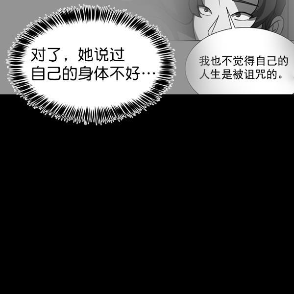 超时空求救讯号韩漫全集-[第47话] 决战（8）无删减无遮挡章节图片 