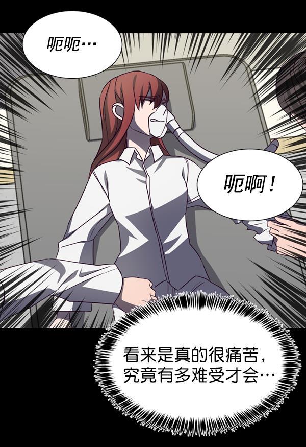超时空求救讯号韩漫全集-[第47话] 决战（8）无删减无遮挡章节图片 
