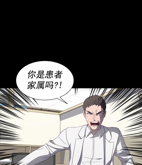 超时空求救讯号韩漫全集-[第47话] 决战（8）无删减无遮挡章节图片 