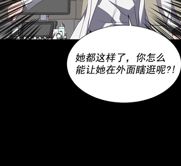 超时空求救讯号韩漫全集-[第47话] 决战（8）无删减无遮挡章节图片 