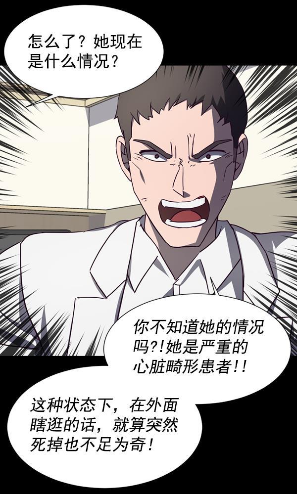 超时空求救讯号韩漫全集-[第47话] 决战（8）无删减无遮挡章节图片 
