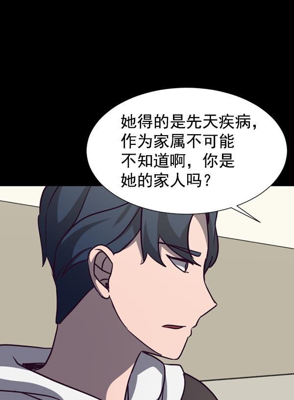 超时空求救讯号韩漫全集-[第47话] 决战（8）无删减无遮挡章节图片 
