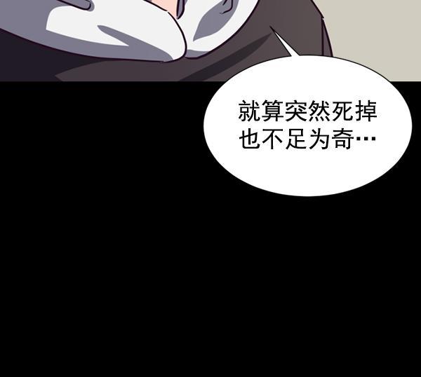 超时空求救讯号韩漫全集-[第47话] 决战（8）无删减无遮挡章节图片 