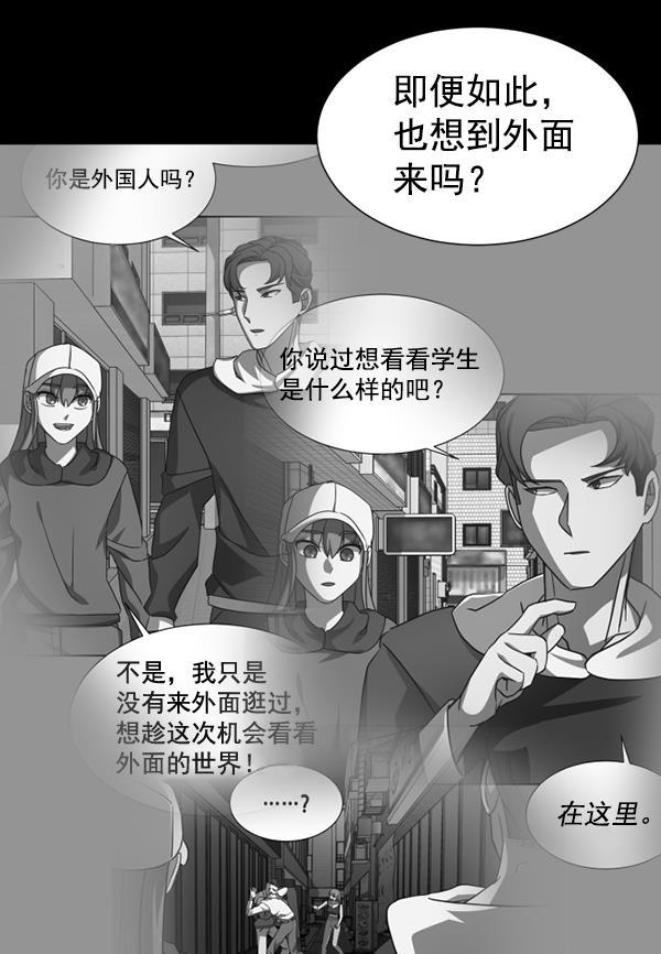 超时空求救讯号韩漫全集-[第47话] 决战（8）无删减无遮挡章节图片 