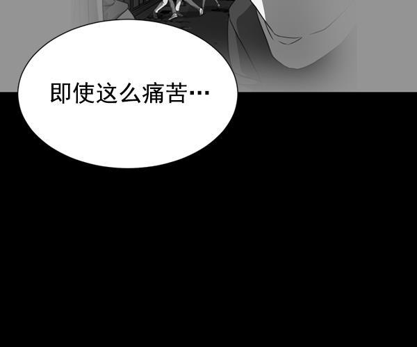 超时空求救讯号韩漫全集-[第47话] 决战（8）无删减无遮挡章节图片 