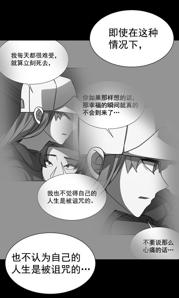 超时空求救讯号韩漫全集-[第47话] 决战（8）无删减无遮挡章节图片 