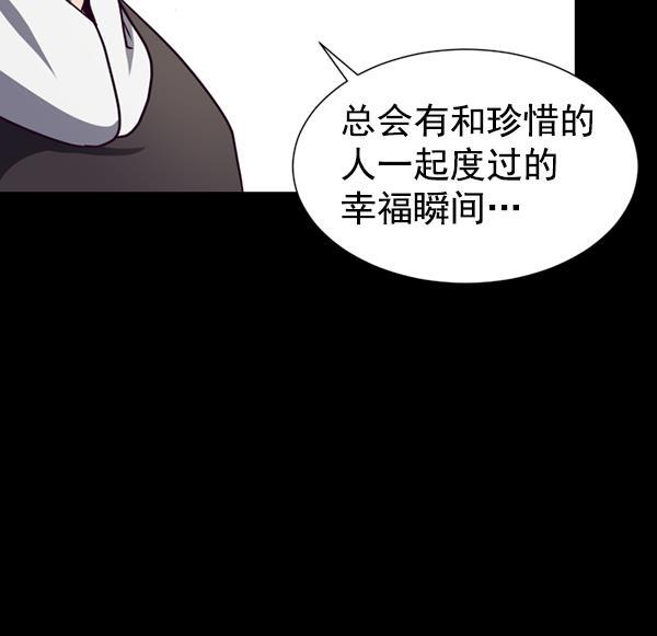 超时空求救讯号韩漫全集-[第47话] 决战（8）无删减无遮挡章节图片 