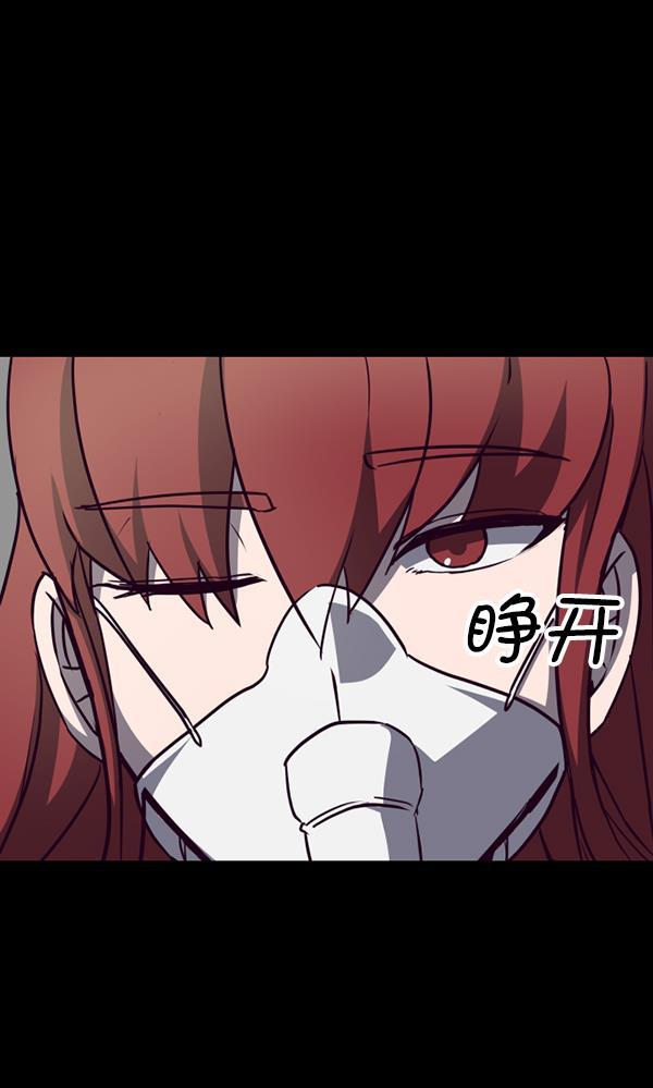 超时空求救讯号韩漫全集-[第47话] 决战（8）无删减无遮挡章节图片 
