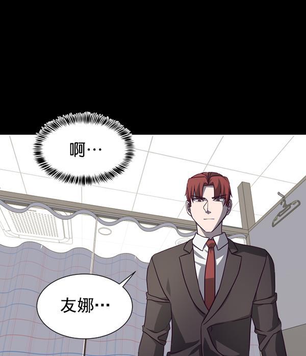 超时空求救讯号韩漫全集-[第47话] 决战（8）无删减无遮挡章节图片 