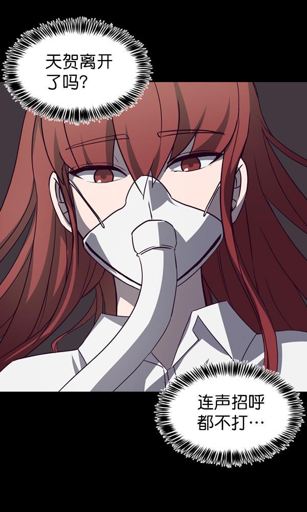 超时空求救讯号韩漫全集-[第47话] 决战（8）无删减无遮挡章节图片 
