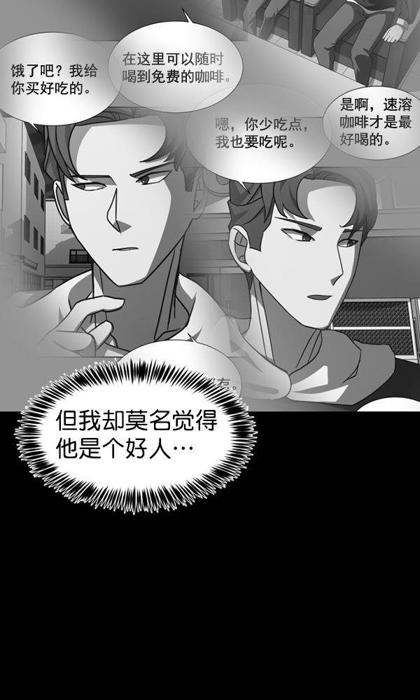 超时空求救讯号韩漫全集-[第47话] 决战（8）无删减无遮挡章节图片 
