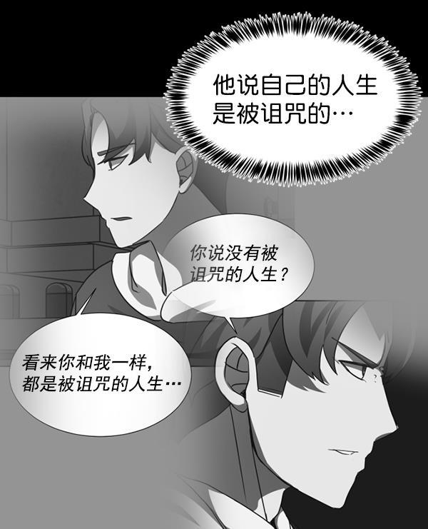 超时空求救讯号韩漫全集-[第47话] 决战（8）无删减无遮挡章节图片 