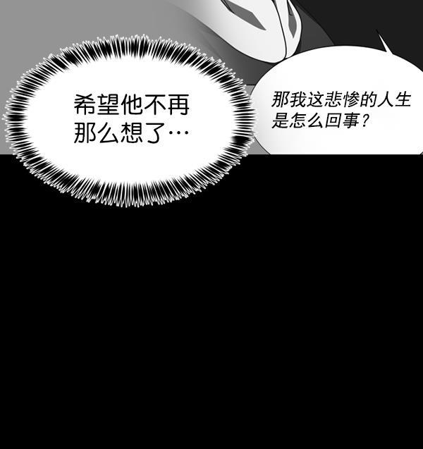超时空求救讯号韩漫全集-[第47话] 决战（8）无删减无遮挡章节图片 