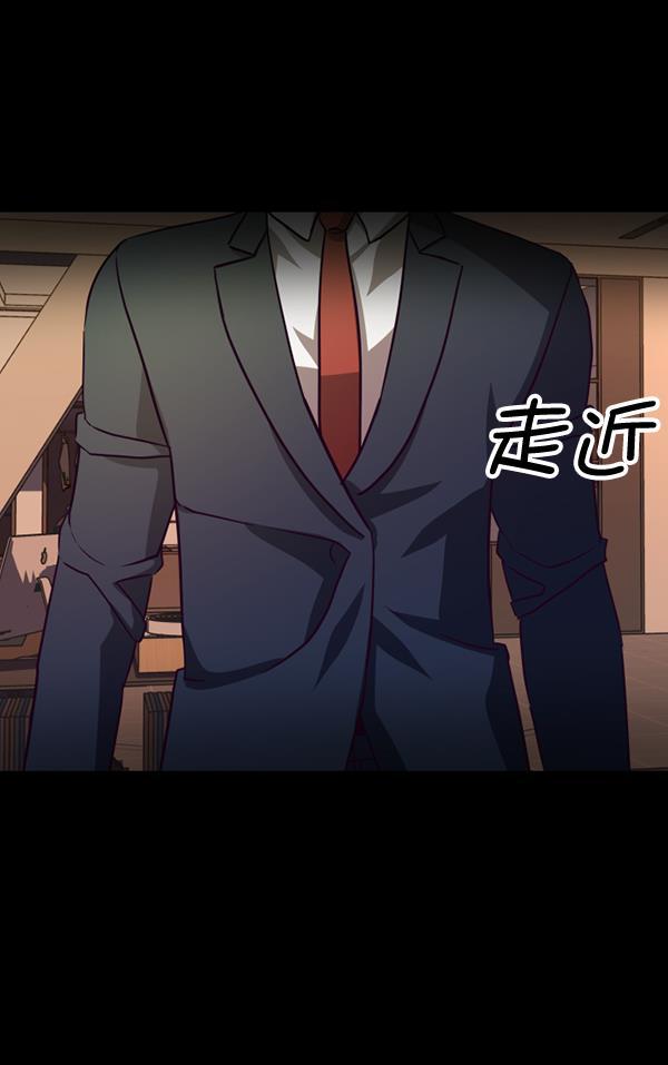 超时空求救讯号韩漫全集-[第47话] 决战（8）无删减无遮挡章节图片 