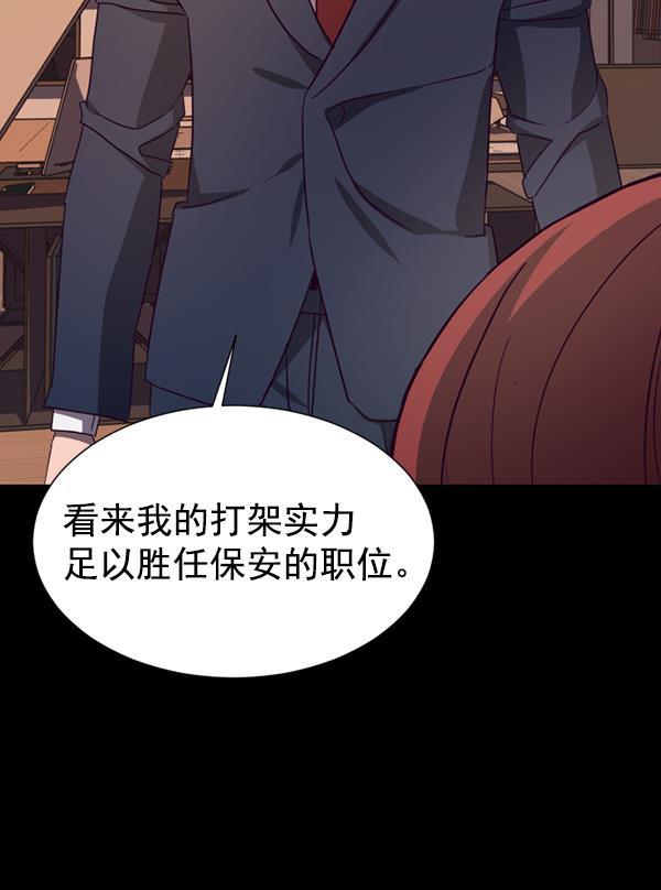 超时空求救讯号韩漫全集-[第47话] 决战（8）无删减无遮挡章节图片 