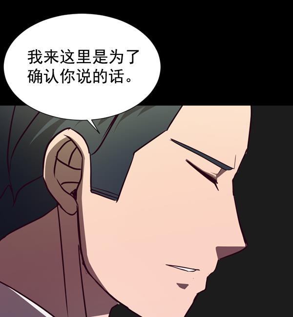 超时空求救讯号韩漫全集-[第47话] 决战（8）无删减无遮挡章节图片 