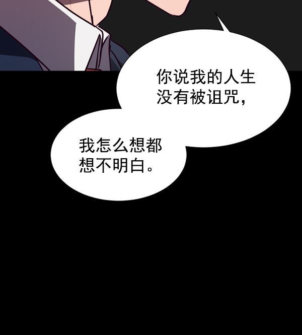 超时空求救讯号韩漫全集-[第47话] 决战（8）无删减无遮挡章节图片 