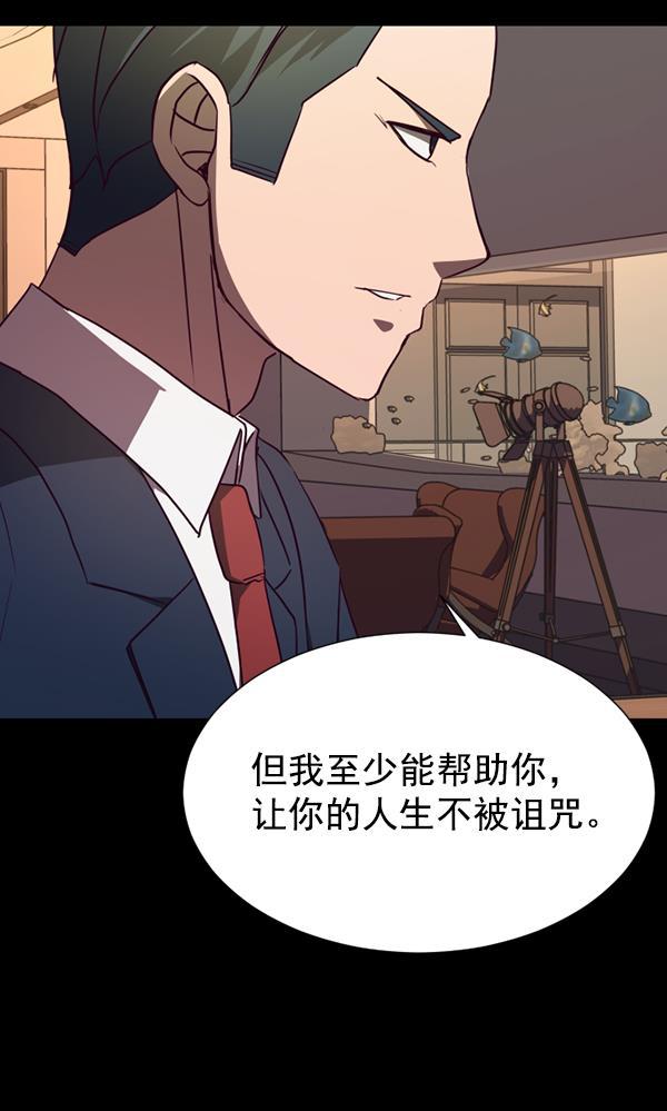 超时空求救讯号韩漫全集-[第47话] 决战（8）无删减无遮挡章节图片 