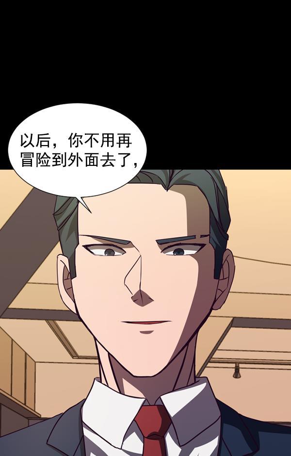 超时空求救讯号韩漫全集-[第47话] 决战（8）无删减无遮挡章节图片 