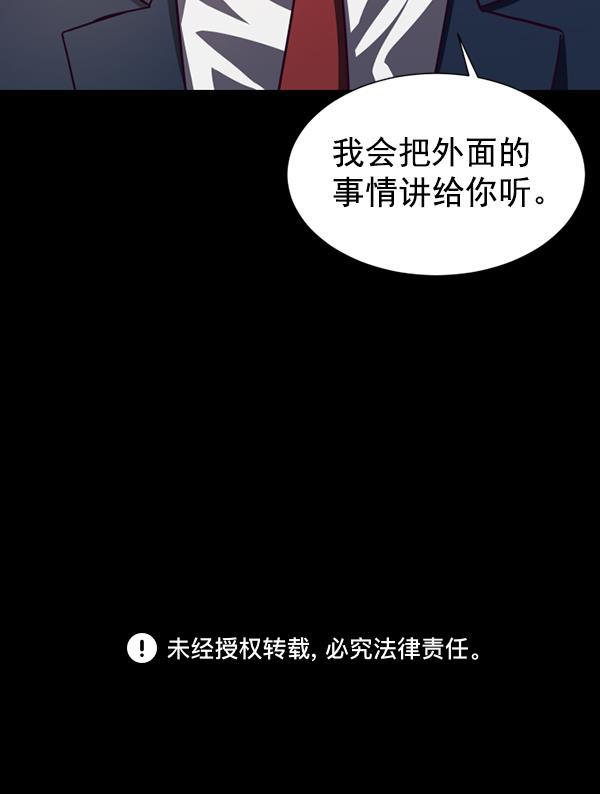 超时空求救讯号韩漫全集-[第47话] 决战（8）无删减无遮挡章节图片 
