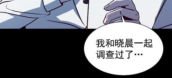 超时空求救讯号韩漫全集-[第48话] 决战（9）无删减无遮挡章节图片 