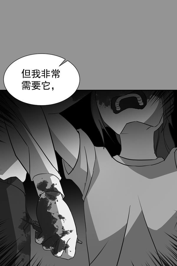 超时空求救讯号韩漫全集-[第48话] 决战（9）无删减无遮挡章节图片 