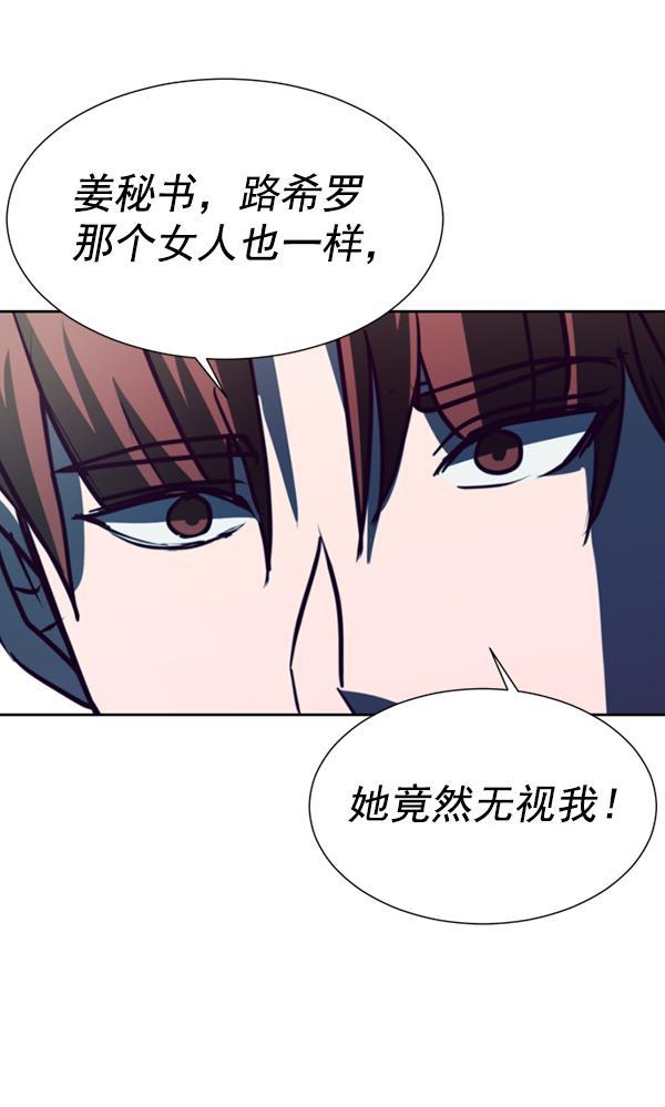超时空求救讯号韩漫全集-[第48话] 决战（9）无删减无遮挡章节图片 