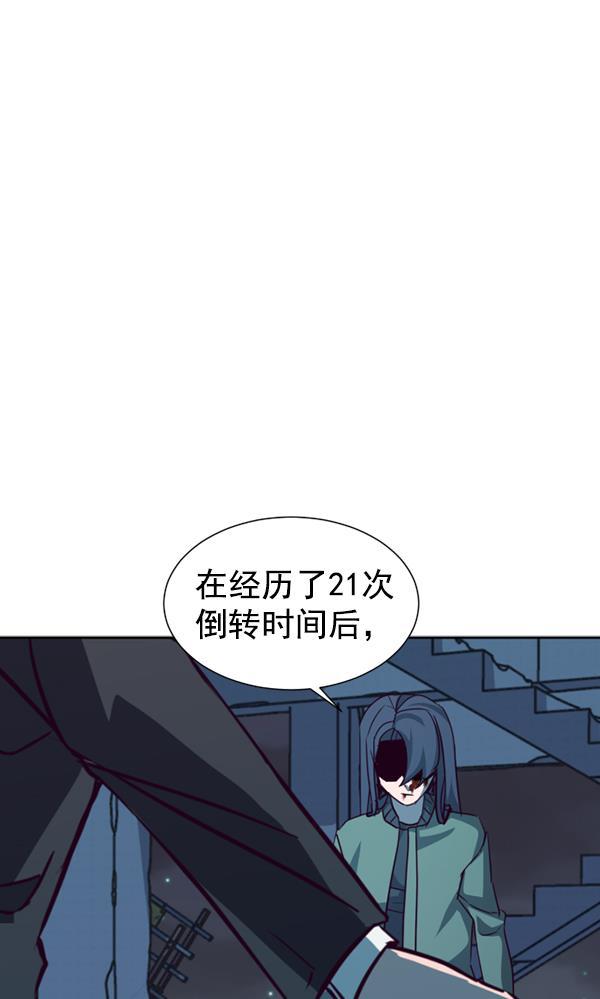 斗破苍穹漫画在线观看免费-[第51话] 决战（12）全彩韩漫标签