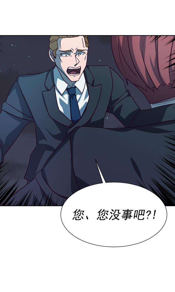 超时空求救讯号韩漫全集-[第51话] 决战（12）无删减无遮挡章节图片 