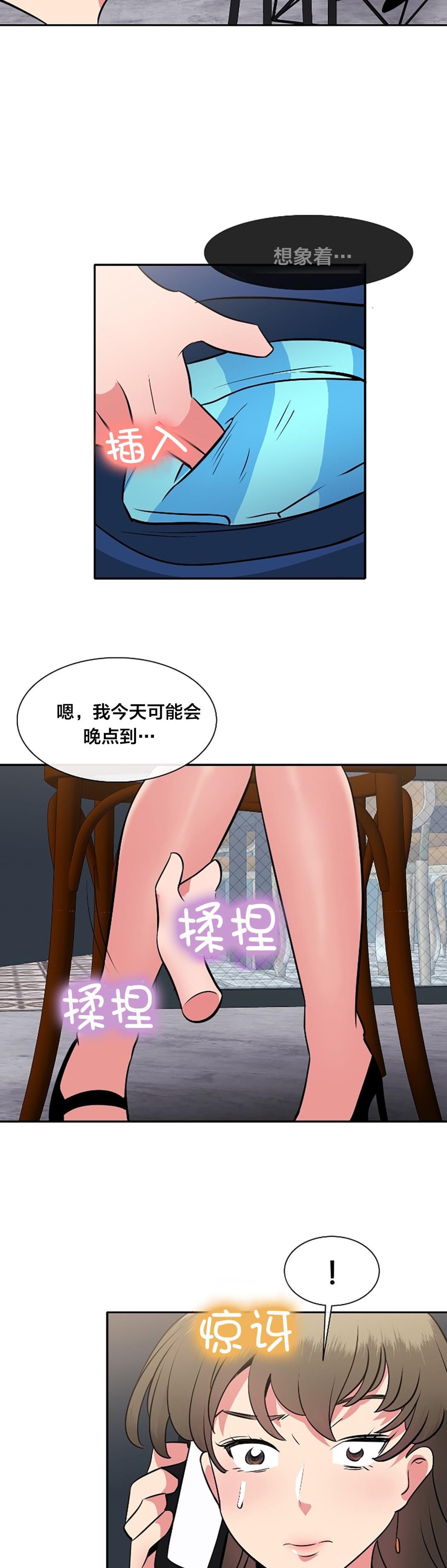 火影忍者博人传漫画-第43话全彩韩漫标签