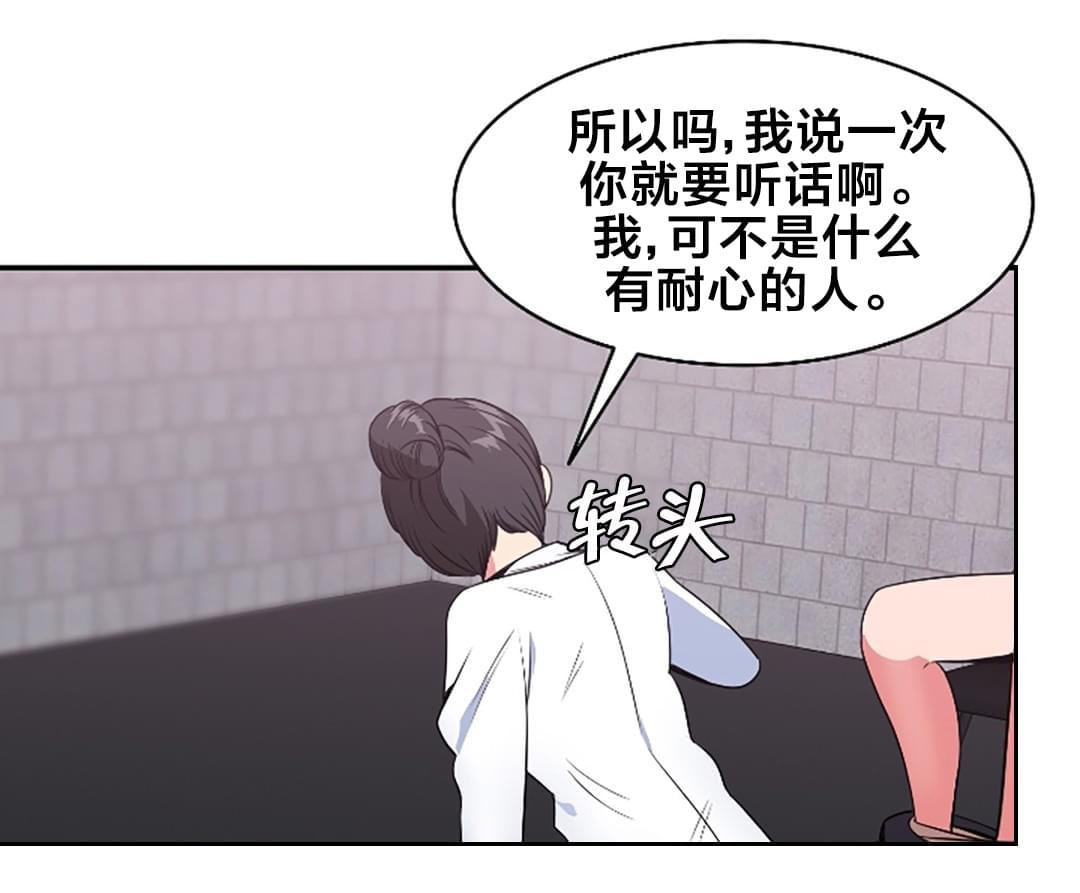 火影忍者博人传漫画-第56话全彩韩漫标签