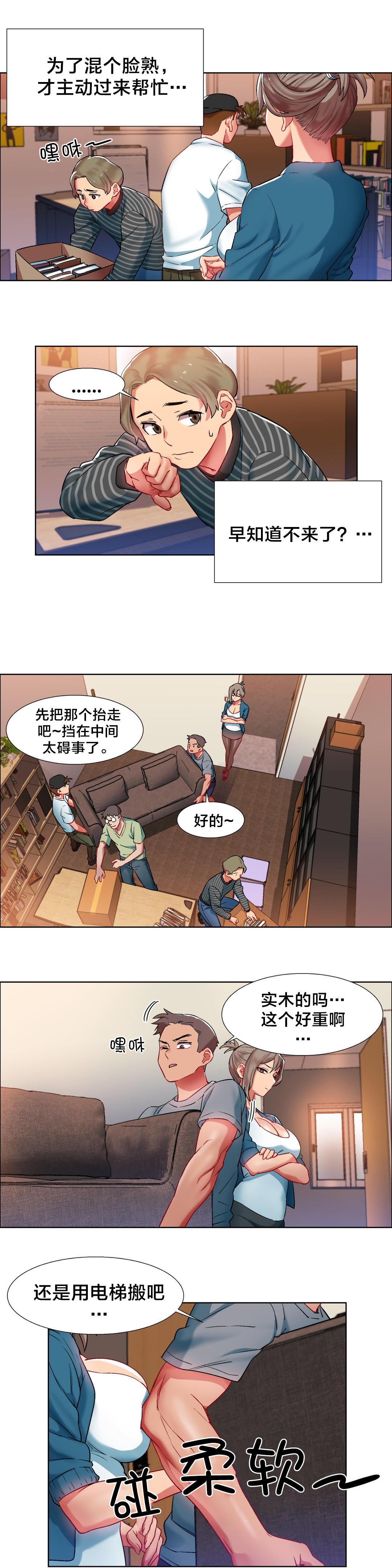 幽冥诡匠漫画在线观看鬼萝莉-第12话 女教授的房间（二）全彩韩漫标签