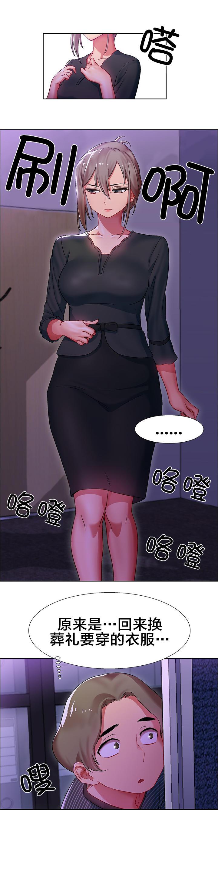 幽冥诡匠漫画在线观看鬼萝莉-第14话 女教授的房间（四）全彩韩漫标签