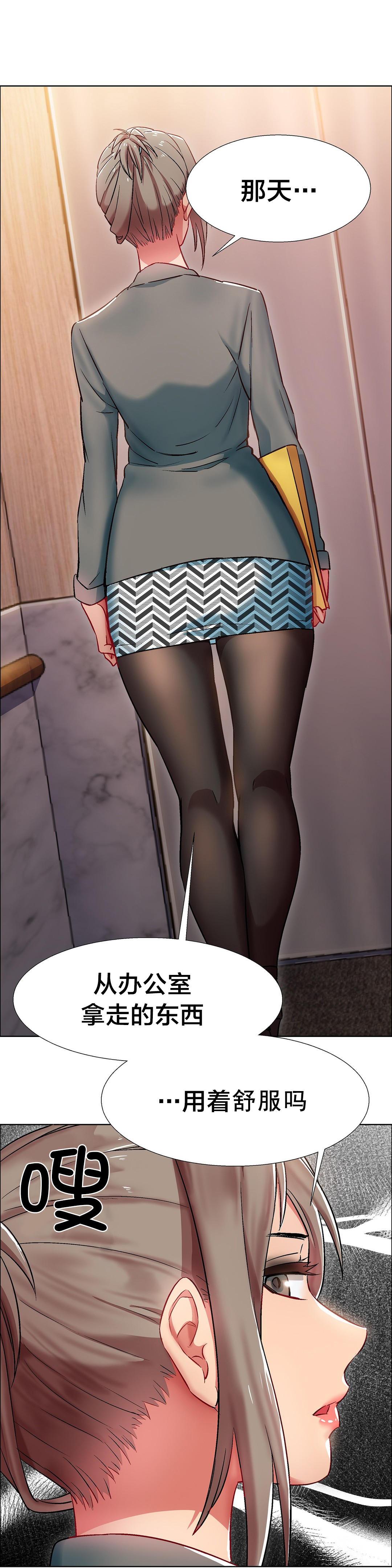 幽冥诡匠漫画在线观看鬼萝莉-第16话 女教授的房间（六）全彩韩漫标签