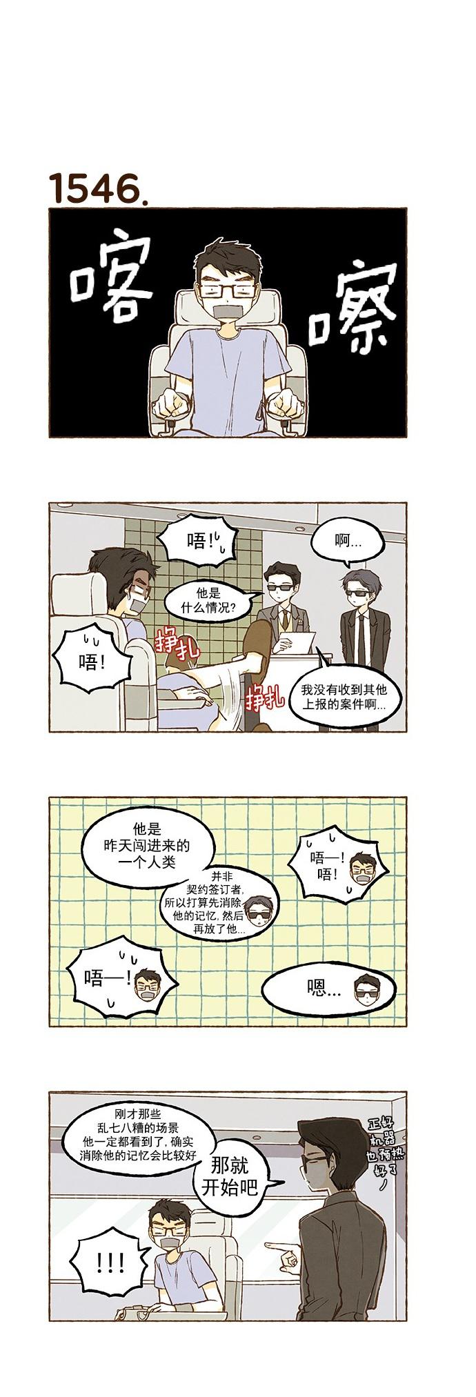 少女漫画大全-第110话全彩韩漫标签