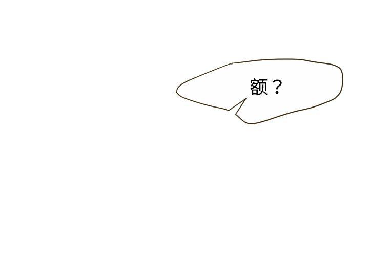恋爱棱镜漫画-11全彩韩漫标签