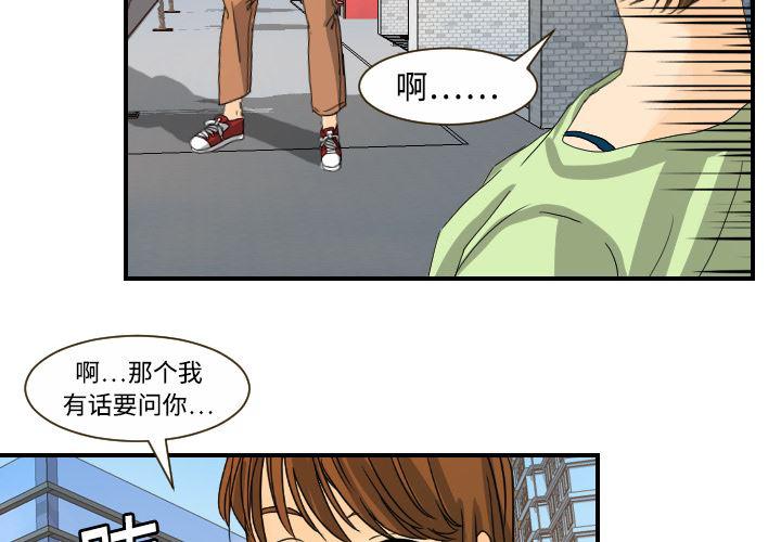 恋爱棱镜漫画-11全彩韩漫标签