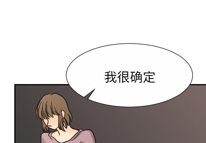 恋爱棱镜漫画-13全彩韩漫标签
