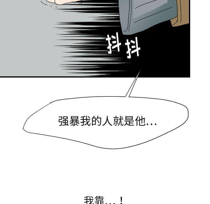 恋爱棱镜漫画-23全彩韩漫标签