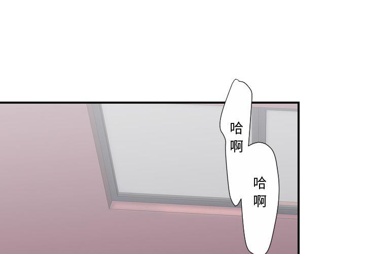 恋爱棱镜漫画-28全彩韩漫标签